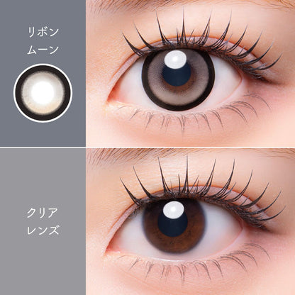 【預購】【固定高光】Meloria Ribbon Moon 1 Day 十片裝