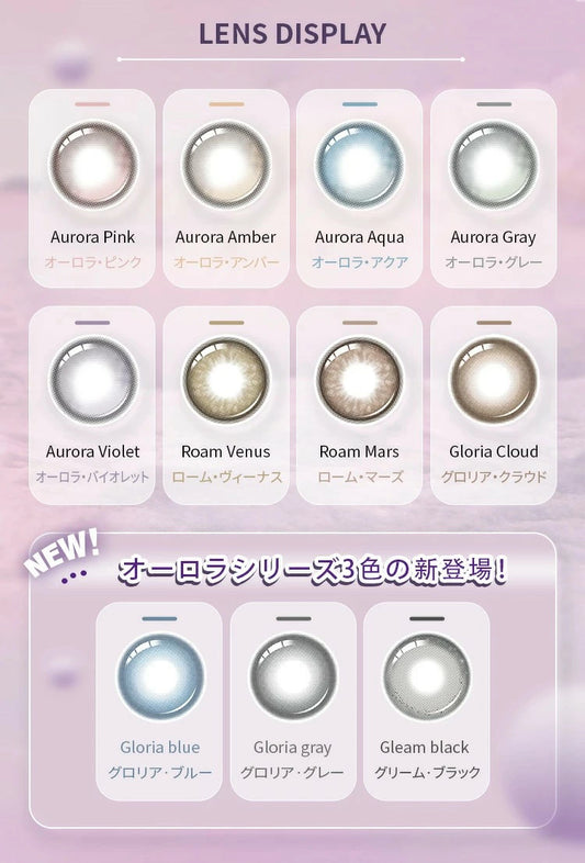 【預購】BARRIEYES Aurora Series Aurora Pink 1 Day 六片裝