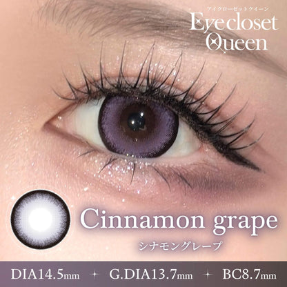 【預購】Eye Closet Queen Cinnamon Grape 1 Day 十片裝