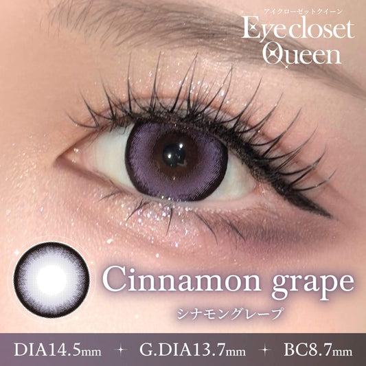 【預購】Eye Closet Queen Cinnamon Grape 1 Day 十片裝