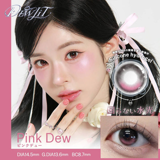 【預購】【固定高光】Dewlit Pink Dew 1 Day 十片裝
