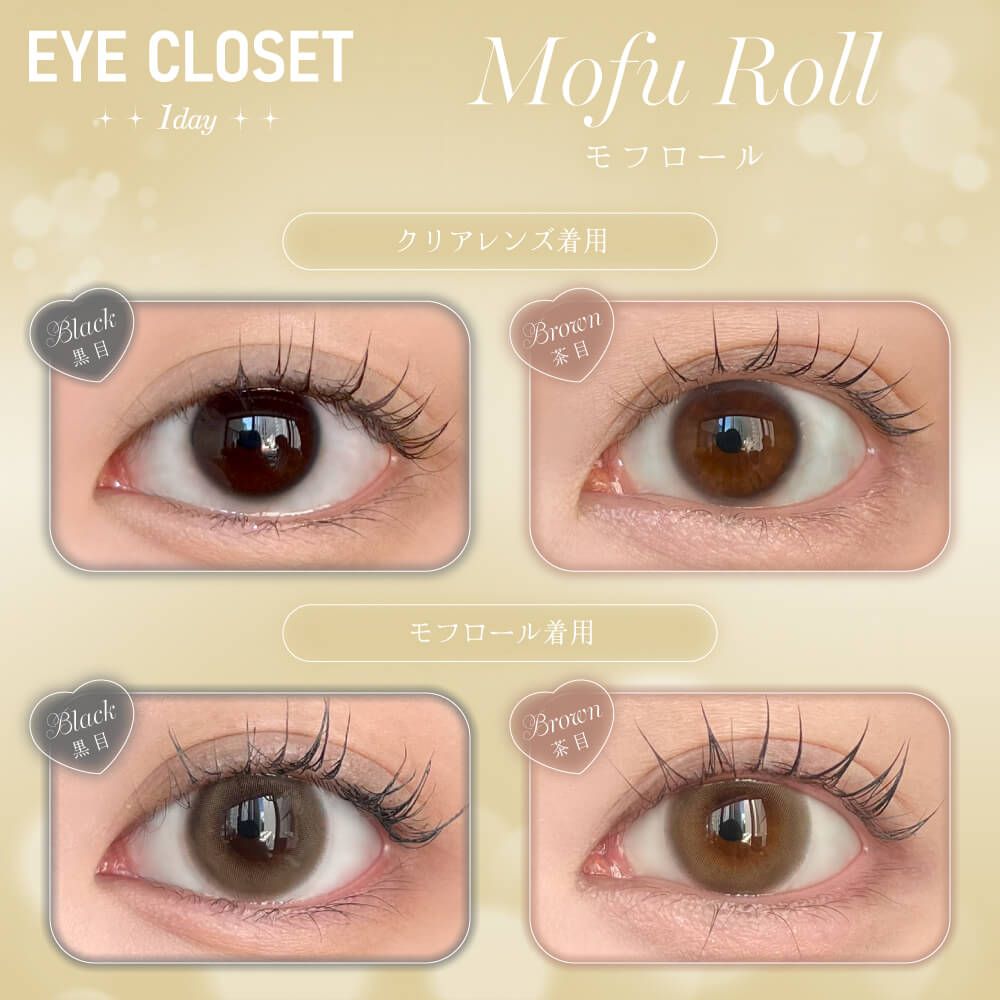 【預購】Eye Closet Mofu Roll 1 Day 十片裝