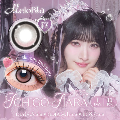 【預購】【固定高光】Meloria Ichigo Tiara 1 Day 十片裝