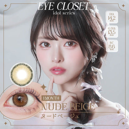 【預購】Eye Closet Idol Series Nude Beige 1 Day 十片裝