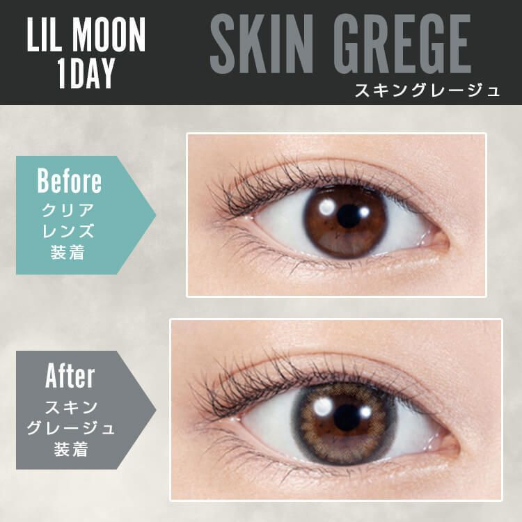 【預購】Lilmoon Skin Grege 1 Day 十片裝