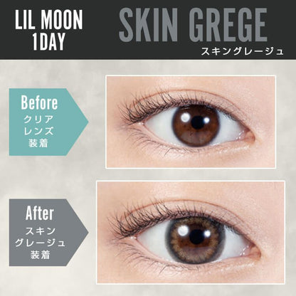 【預購】Lilmoon Skin Grege 1 Day 十片裝