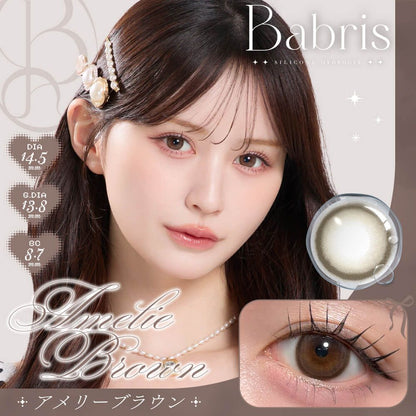 【預購】Babris Amelie Brown 1 Day 十片裝
