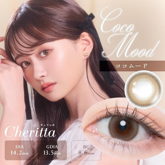 【預購】Cheritta Coco Mood 1 Day 十片裝