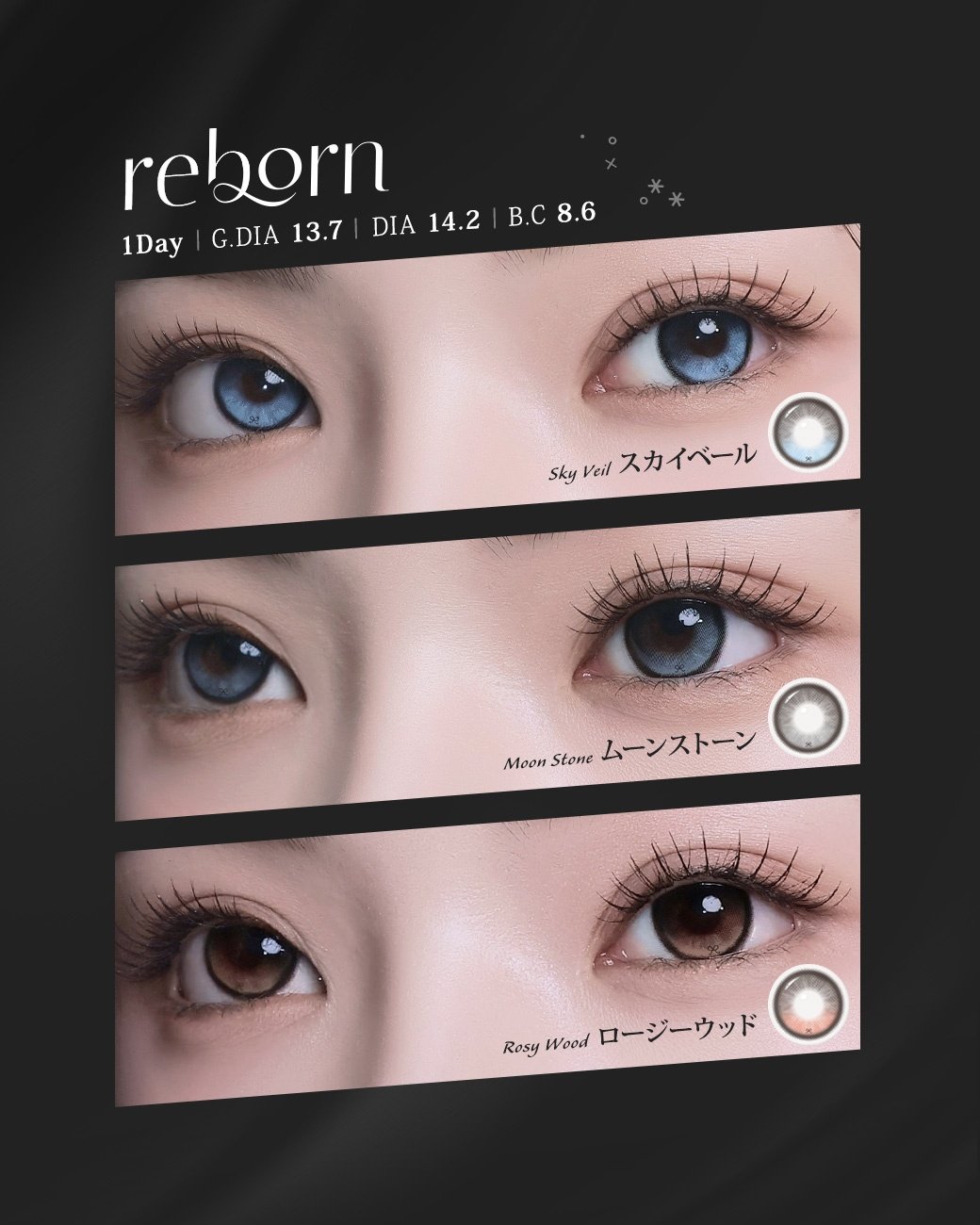 【預購】【固定高光】I-SHA Reborn Moon Stone 1 Day 十片裝