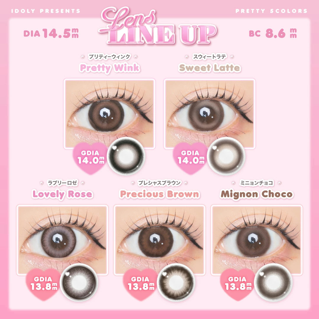 【預購】Idoly Pretty Wink 1 Day 十片裝