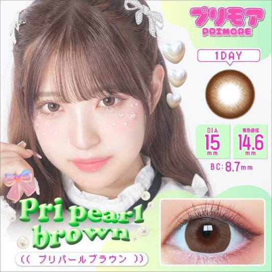 【預購】Primore Pri Pearl Brown 1 Day 十片裝