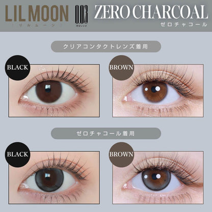 【預購】Lilmoon 0.03 Zero Charcoal 1 Day 十片裝