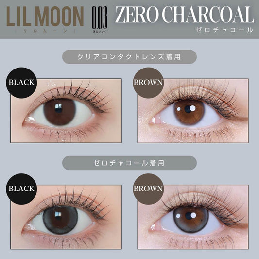 【預購】Lilmoon 0.03 Zero Charcoal 1 Day 十片裝