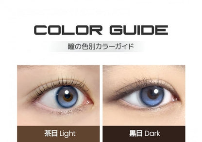 【預購】【固定高光】I-GIRL Onepick Balance Summer Song 1 Month 一片裝