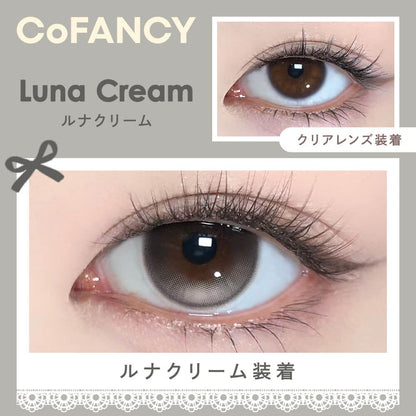【預購】【固定高光】【日版】CoFancy Luna Cream 1 Day 十片裝