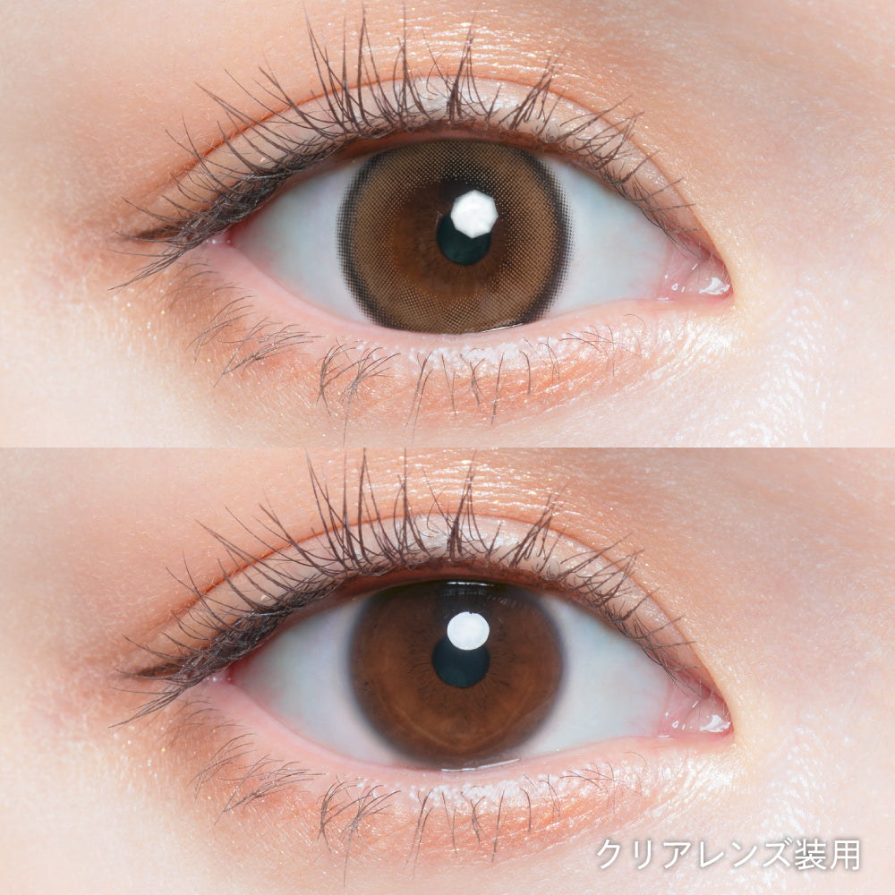【預購】Chu's Me Essence Beige 1 Day 十片裝