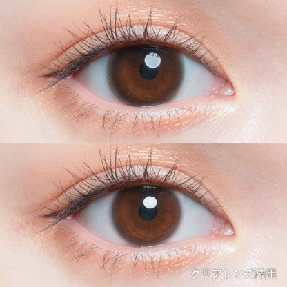 【預購】Chu's Me Baby Brown 1 Day 十片裝