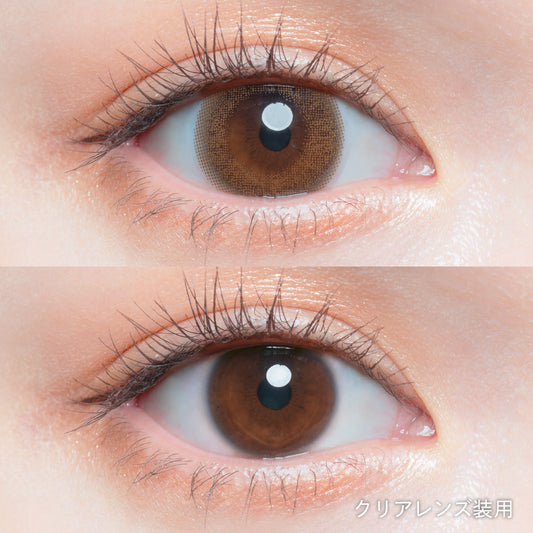 【預購】Chu's Me Chiffon Brown 1 Day 十片裝