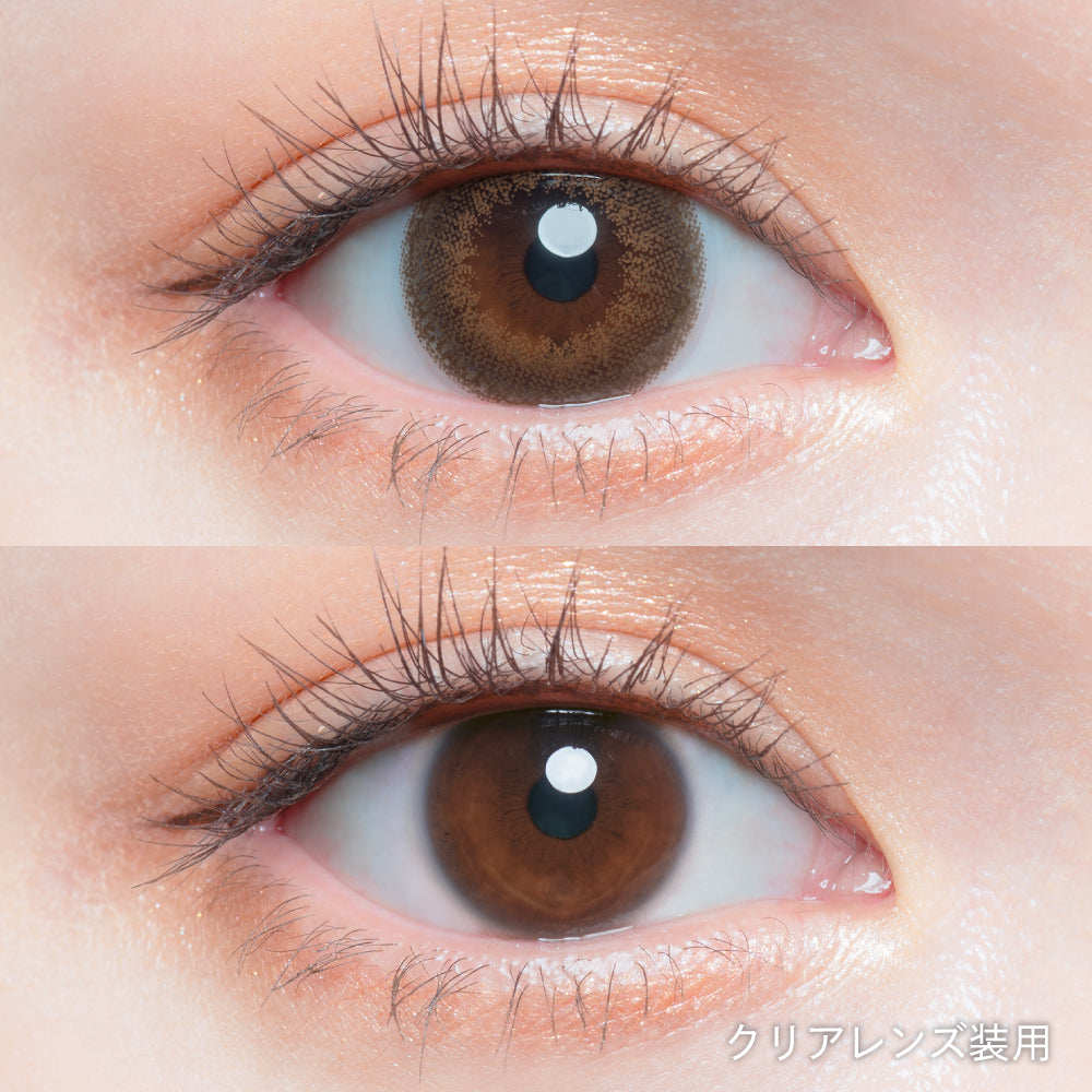 【預購】Chu's Me Gap Brown 1 Day 十片裝