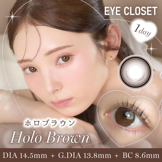 【預購】Eye Closet Holo Brown 1 Day 十片裝