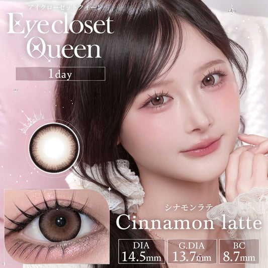 【預購】Eye Closet Queen Cinnamon Latte 1 Day 十片裝