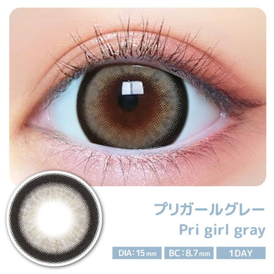 【預購】Primore Pri Girl Gray 1 Day 十片裝