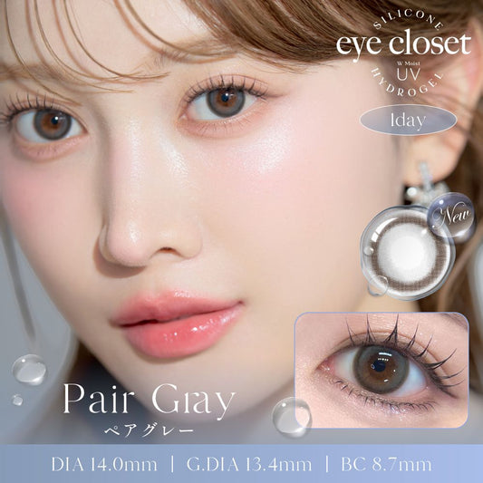 【預購】Eye Closet Silicone Hydrogel Pair Gray 1 Day 十片裝