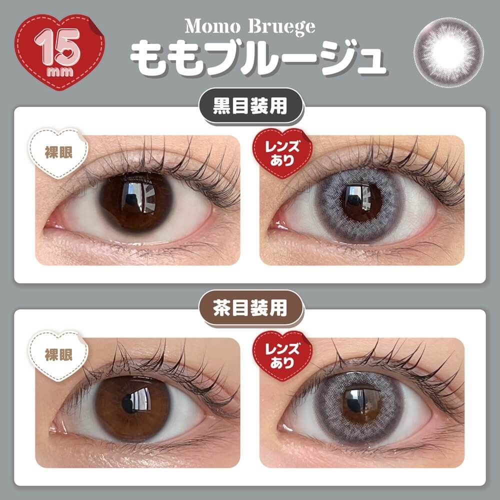 【預購】Honey Drops Momo Bluege 1 Day 十片裝