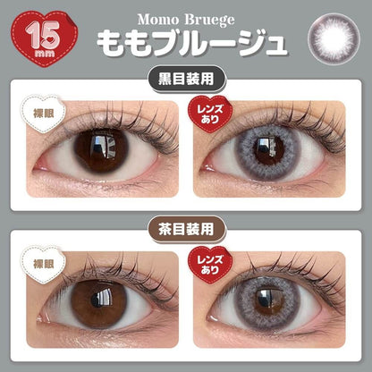 【預購】Honey Drops Momo Bluege 1 Day 十片裝