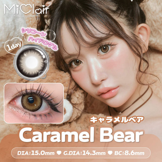 【預購】Miclair Silicone Hydrogel Caramel Bear 1 Day 十片裝