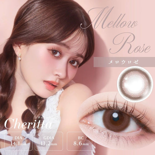 【預購】Cheritta Mellow Rose 1 Day 十片裝