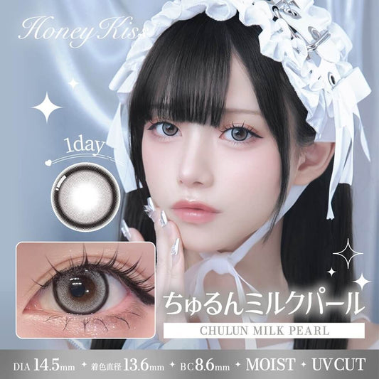 【預購】HONEY KISS Chulun Milk Pearl 1 Day 十片裝