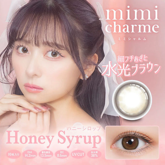 【預購】Mimi Charme Honey Syrup 1 Day 十片裝