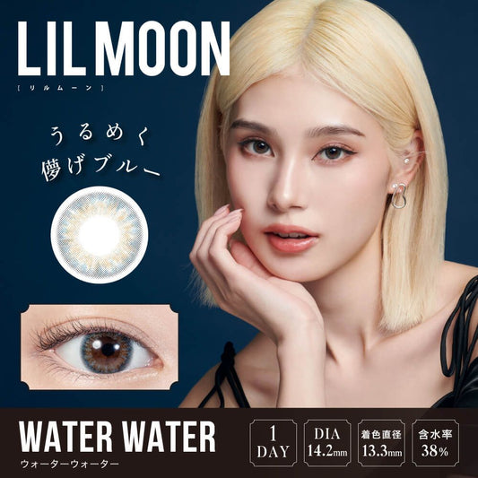 【預購】Lilmoon Water Water 1 Day 十片裝