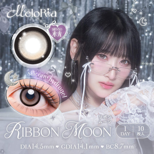 【預購】【固定高光】Meloria Ribbon Moon 1 Day 十片裝