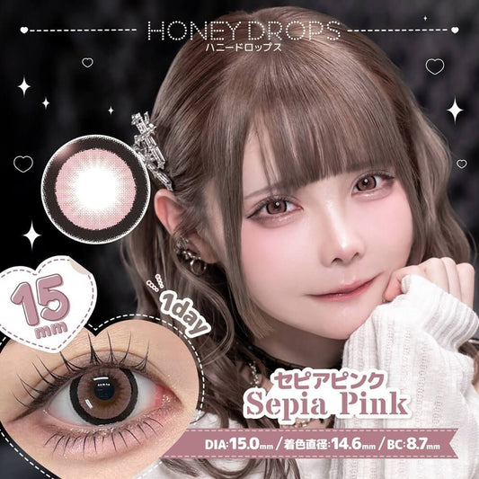 【預購】Honey Drops Sepia Pink 1 Day 十片裝