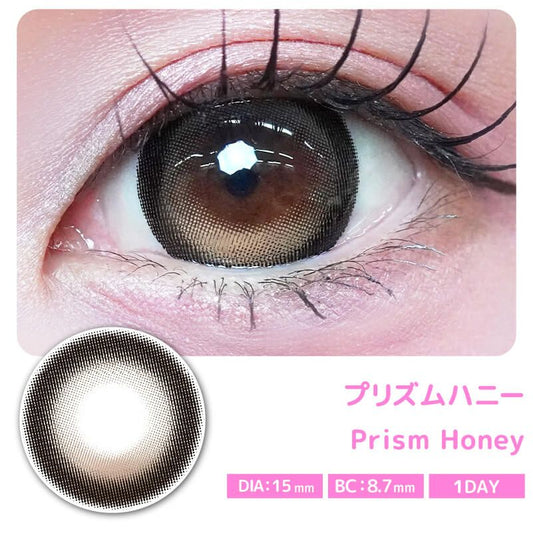 【預購】【固定高光】Primore Prism Honey 1 Day 十片裝