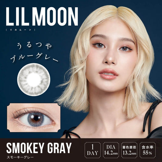 【預購】Lilmoon Smoky Gray 1 Day 十片裝