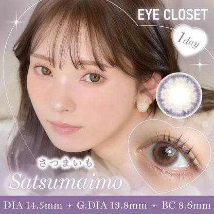 【預購】Eye Closet Satsumaimo 1 Day 十片裝