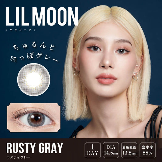 【預購】Lilmoon Rusty Gray 1 Day 十片裝