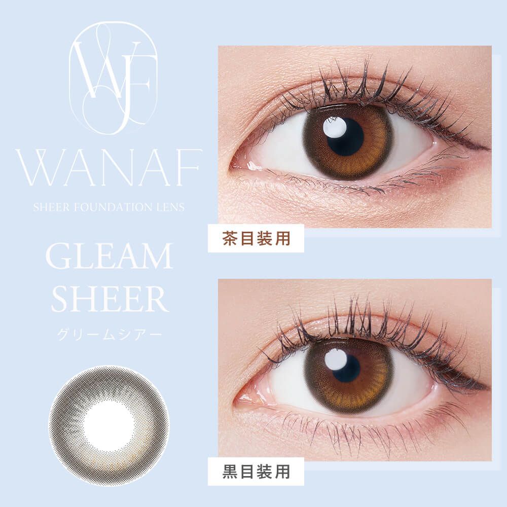 【預購】Wanaf Gleam Sheer 1 Day 十片裝