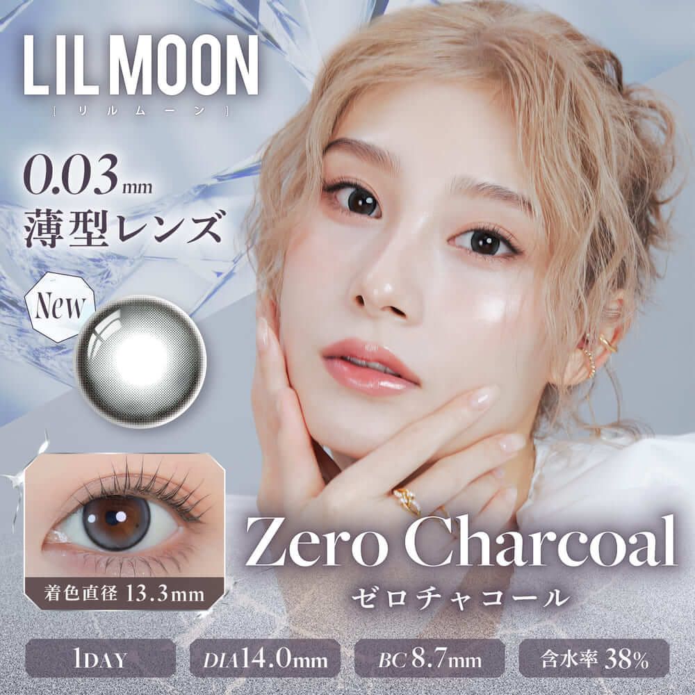 【預購】Lilmoon 0.03 Zero Charcoal 1 Day 十片裝