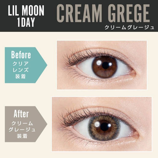 【預購】Lilmoon Cream Grege 1 Day 十片裝