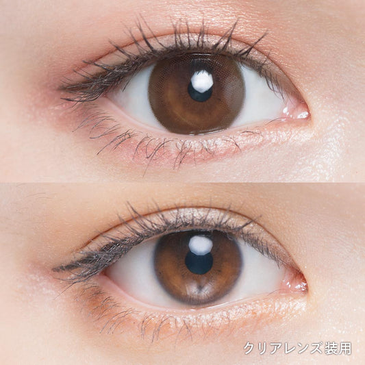 【預購】Chu's Me Choco Brown 1 Day 十片裝