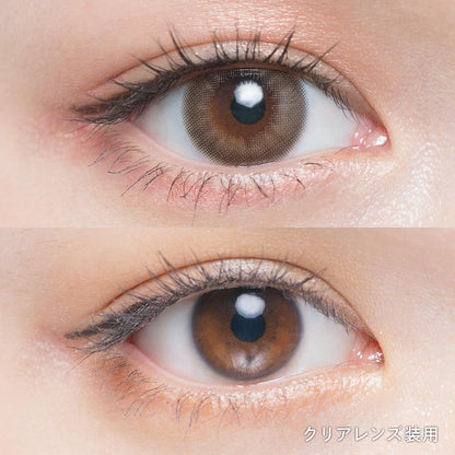 【預購】Chu's Me Honey Beige 1 Day 十片裝