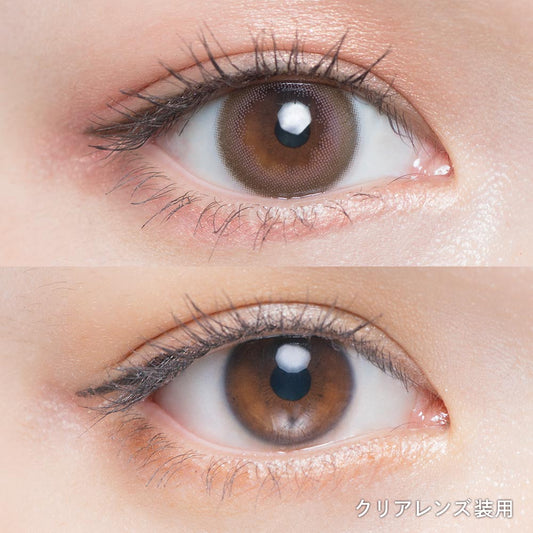 【預購】Chu's Me Peach Brown 1 Day 十片裝