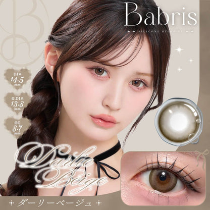 【預購】Babris Darlie Beige 1 Day 十片裝