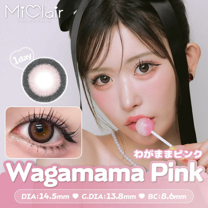 【預購】Miclair Wagamama Pink 1 Day 十片裝