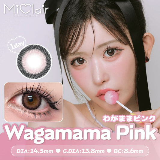 【預購】Miclair Wagamama Pink 1 Day 十片裝