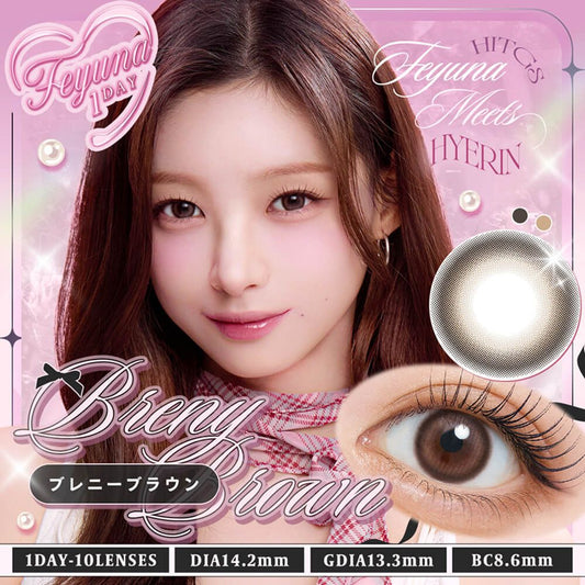 【預購】Feyuna Breny Brown 1 Day 十片裝